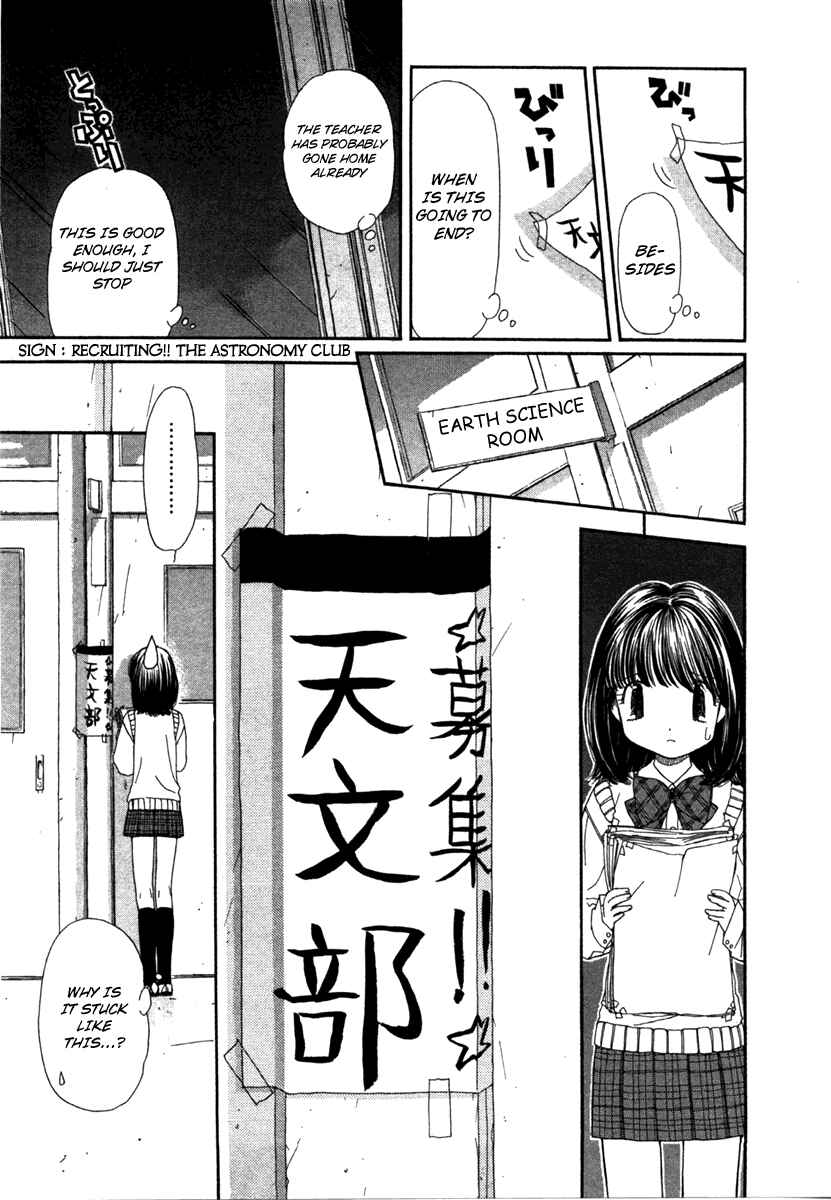 Page 14 Chapter 1 Look at☆the Sky