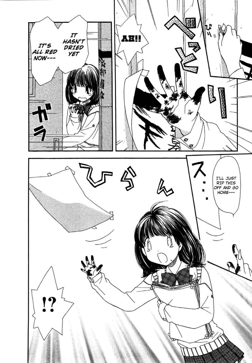 Page 15 Chapter 1 Look at☆the Sky