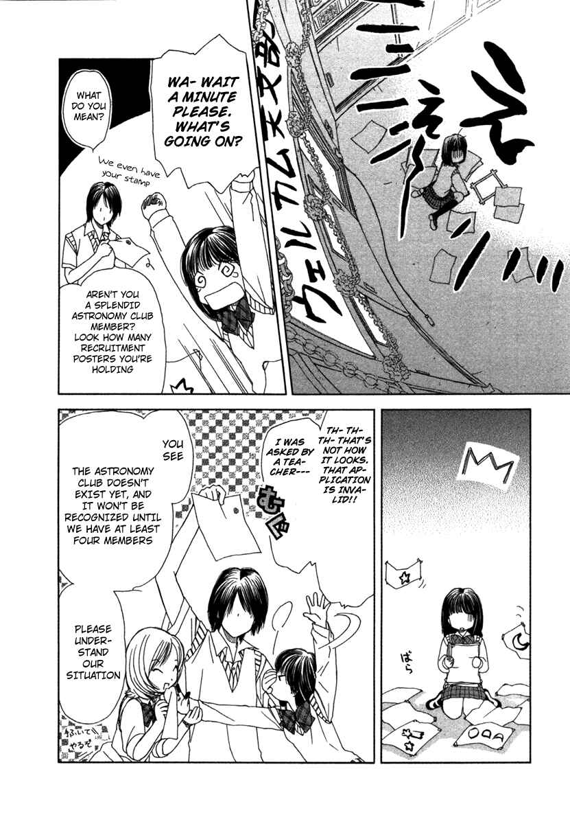 Page 19 Chapter 1 Look at☆the Sky