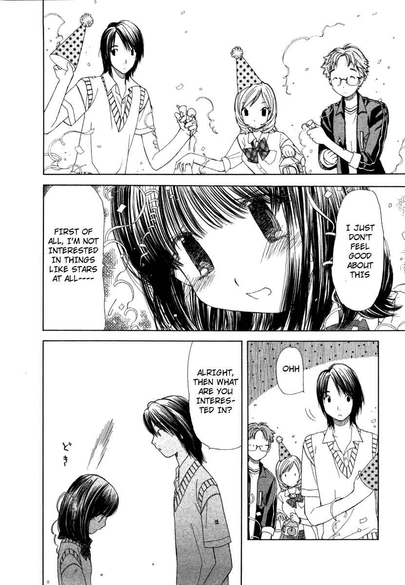 Page 21 Chapter 1 Look at☆the Sky