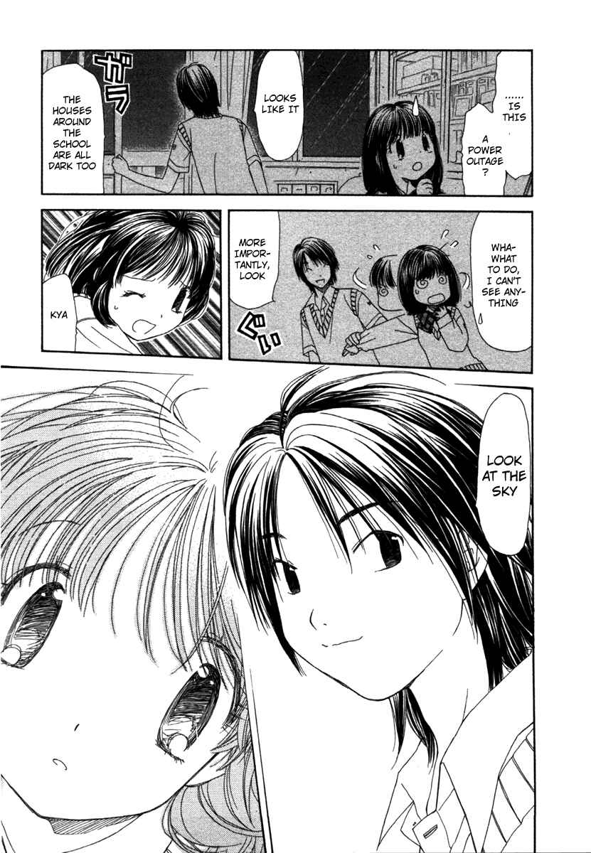 Page 24 Chapter 1 Look at☆the Sky