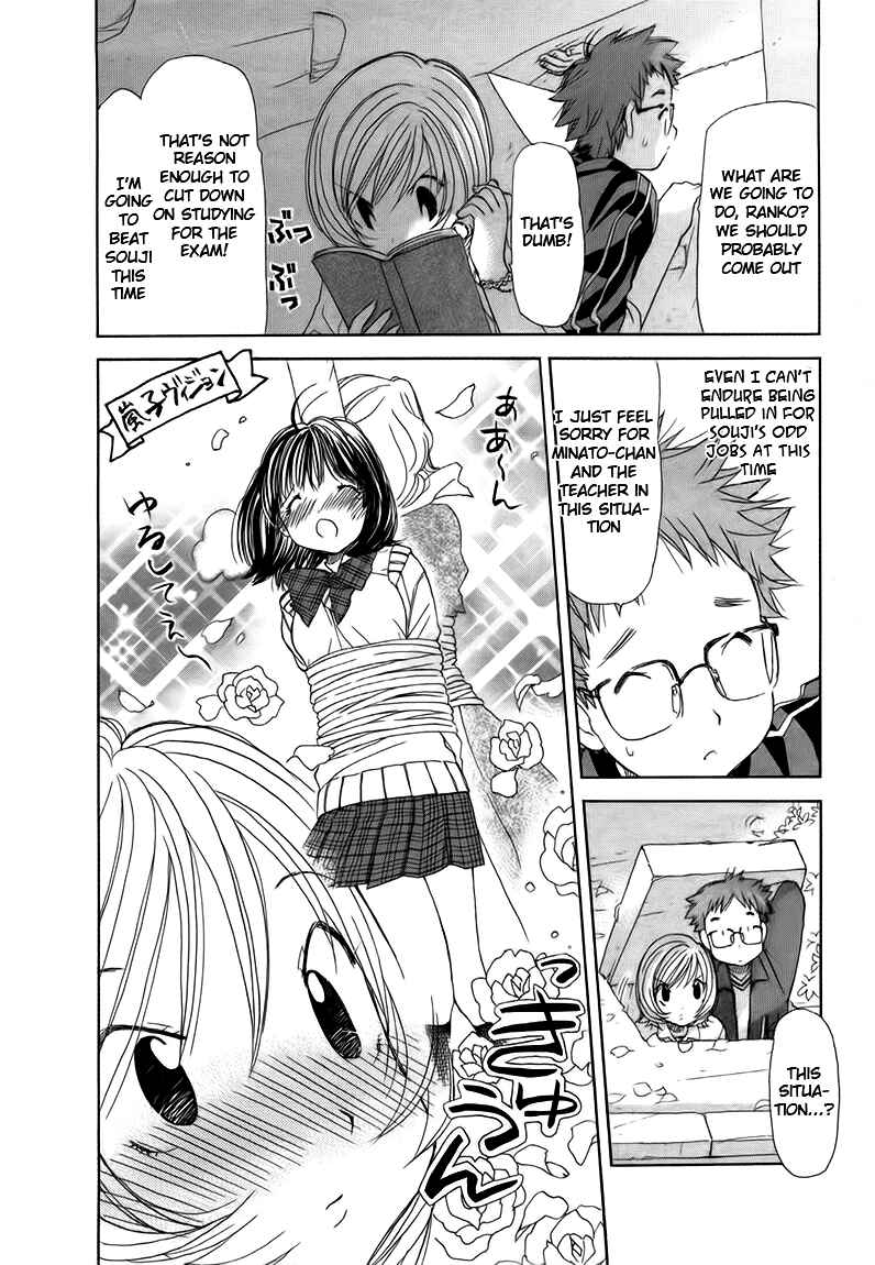 Page 10 Chapter 3 Look at☆the Sky