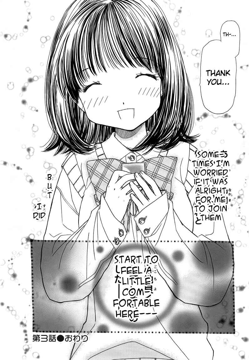 Page 25 Chapter 3 Look at☆the Sky
