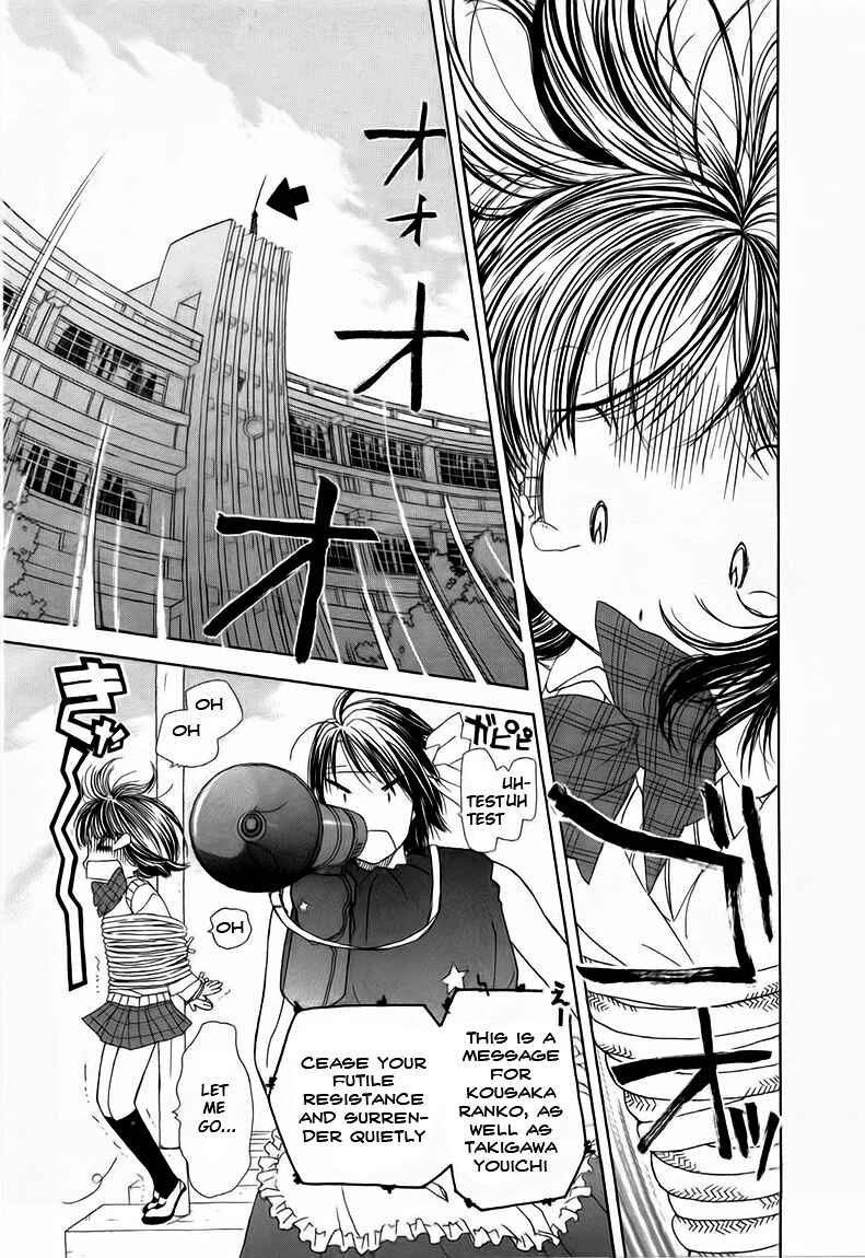 Page 7 Chapter 3 Look at☆the Sky