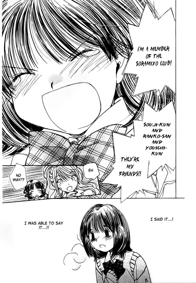 Page 11 Chapter 8 Look at☆the Sky