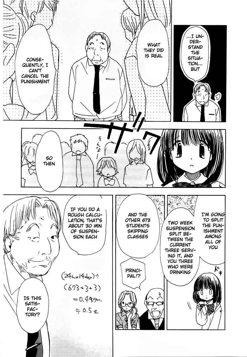 Page 21 Chapter 8 Look at☆the Sky