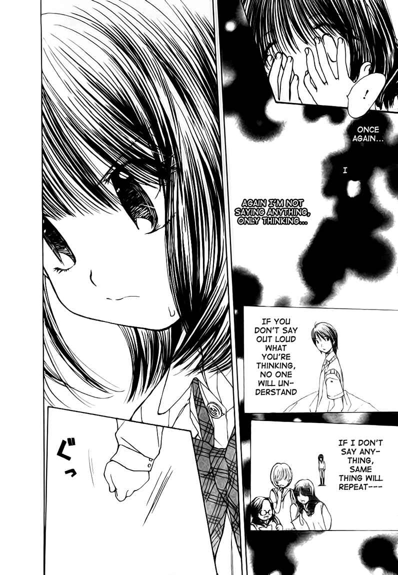 Page 6 Chapter 8 Look at☆the Sky
