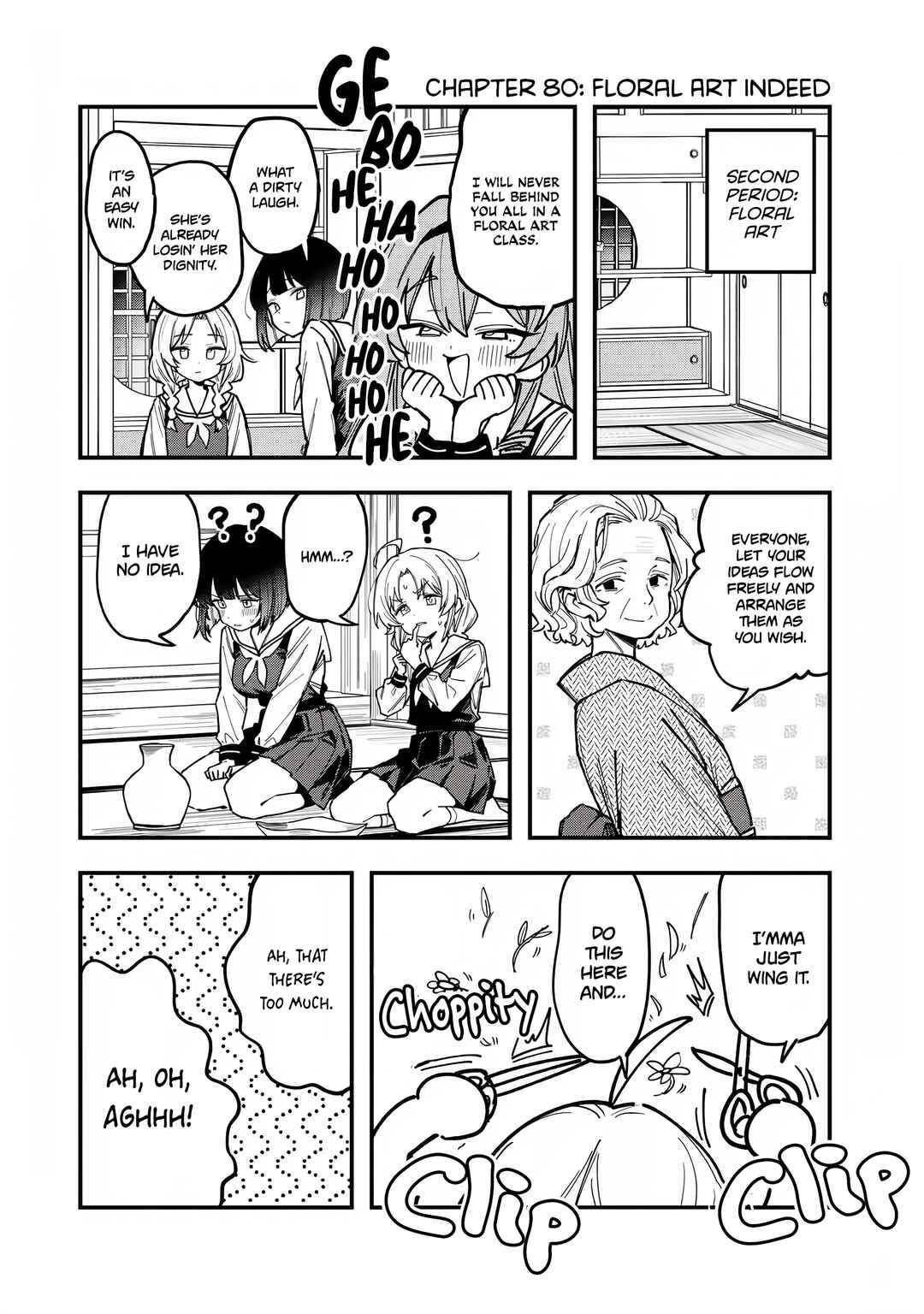 Page 1 Chapter 80 Bakushin Ojou-sama Dou!