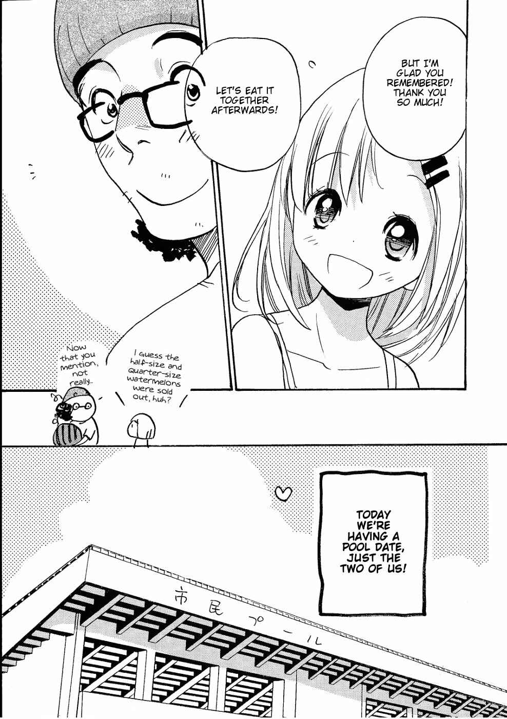 Page 7 Chapter Unknown_622a Miman Renai - Summer Story (Doujinshi)