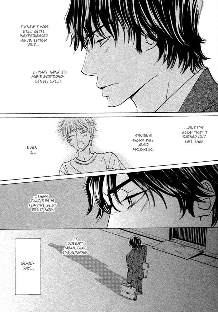 Page 17 Chapter 4 Anata no Jinsei Hikiukemasu!