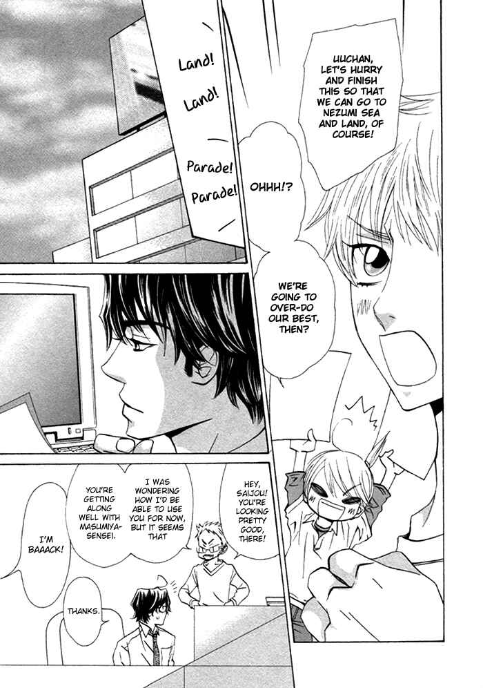 Page 19 Chapter 4 Anata no Jinsei Hikiukemasu!