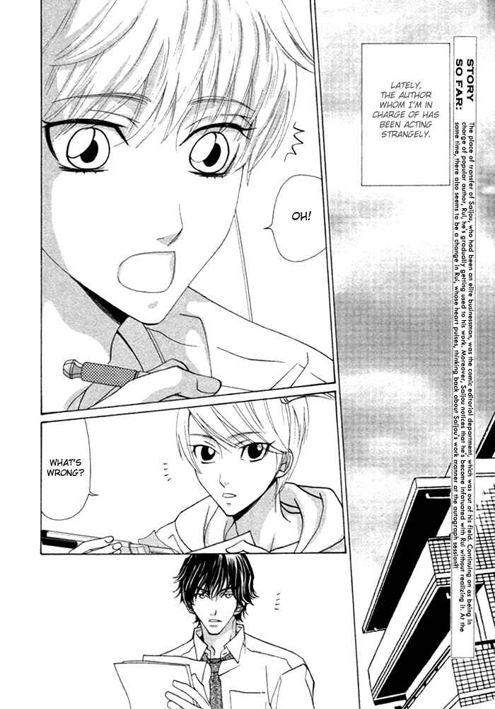 Page 2 Chapter 4 Anata no Jinsei Hikiukemasu!