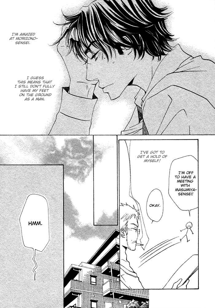 Page 21 Chapter 4 Anata no Jinsei Hikiukemasu!