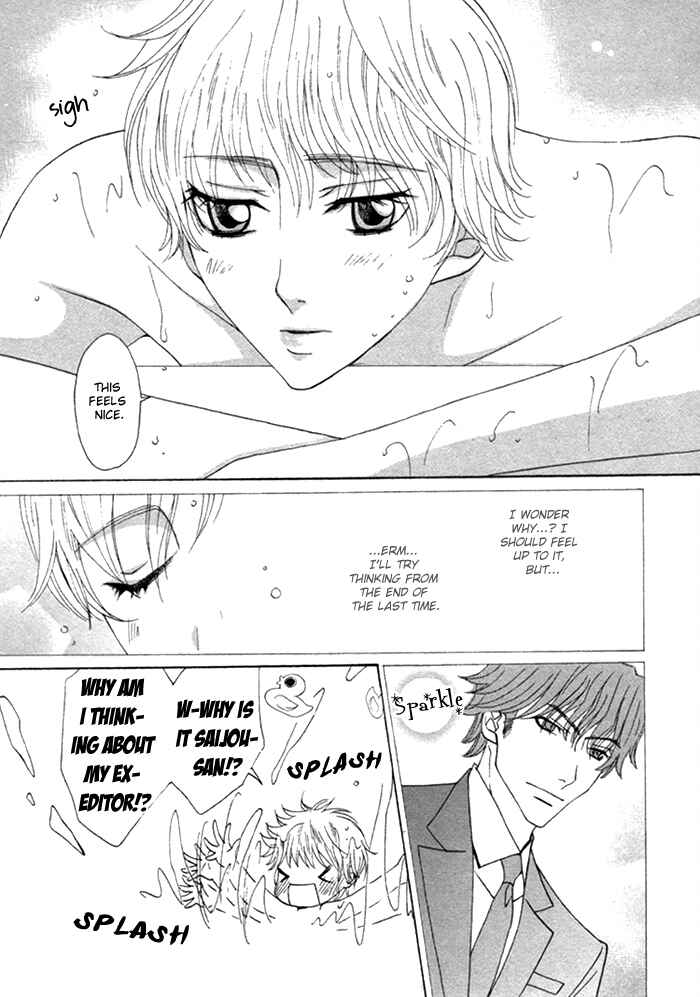 Page 23 Chapter 4 Anata no Jinsei Hikiukemasu!