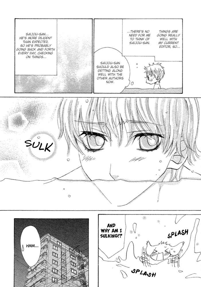 Page 24 Chapter 4 Anata no Jinsei Hikiukemasu!