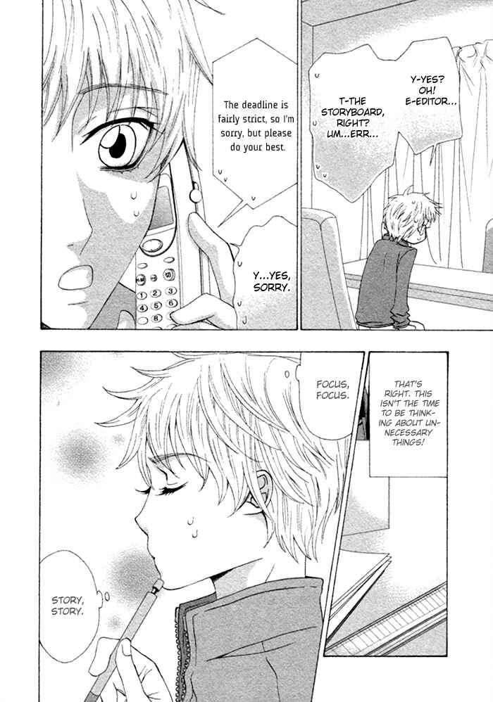 Page 28 Chapter 4 Anata no Jinsei Hikiukemasu!