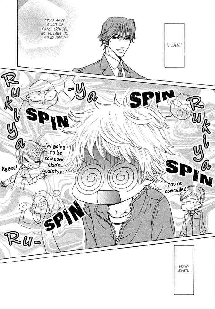Page 30 Chapter 4 Anata no Jinsei Hikiukemasu!