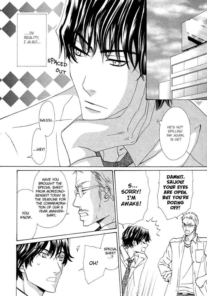Page 6 Chapter 4 Anata no Jinsei Hikiukemasu!