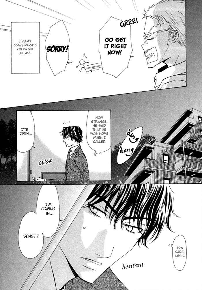 Page 7 Chapter 4 Anata no Jinsei Hikiukemasu!