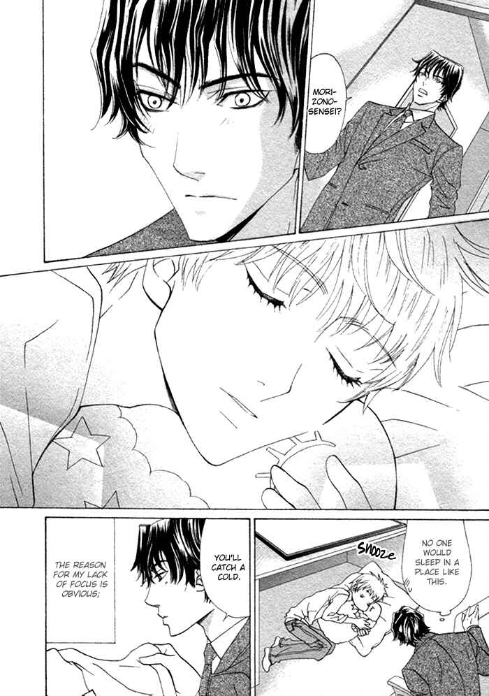 Page 8 Chapter 4 Anata no Jinsei Hikiukemasu!