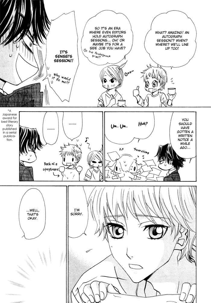 Page 13 Chapter 3 Anata no Jinsei Hikiukemasu!
