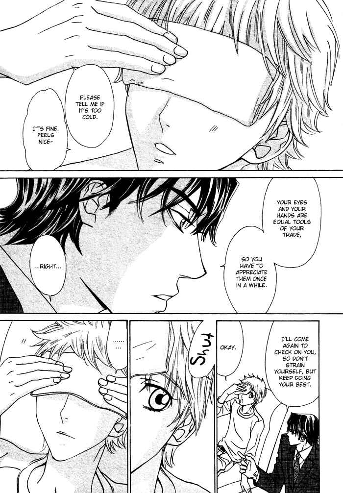 Page 15 Chapter 3 Anata no Jinsei Hikiukemasu!