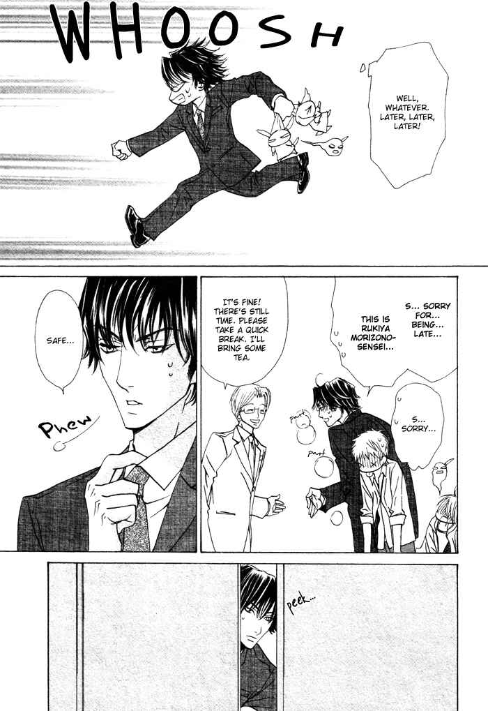 Page 19 Chapter 3 Anata no Jinsei Hikiukemasu!