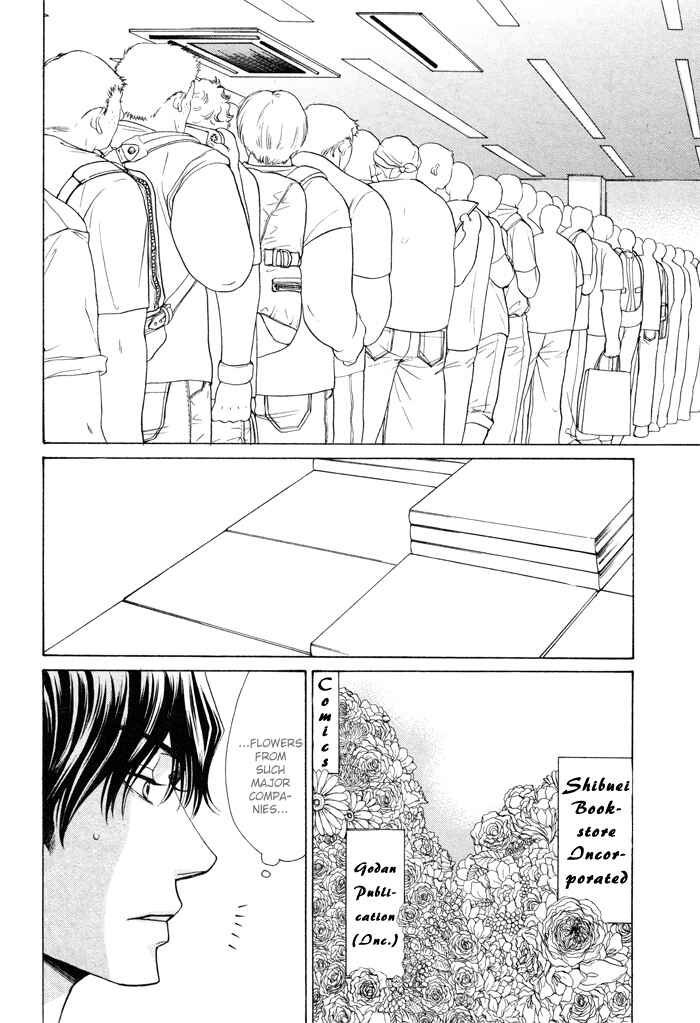 Page 20 Chapter 3 Anata no Jinsei Hikiukemasu!