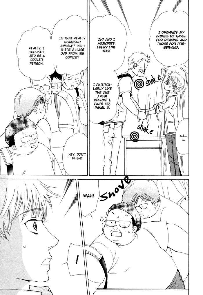 Page 25 Chapter 3 Anata no Jinsei Hikiukemasu!