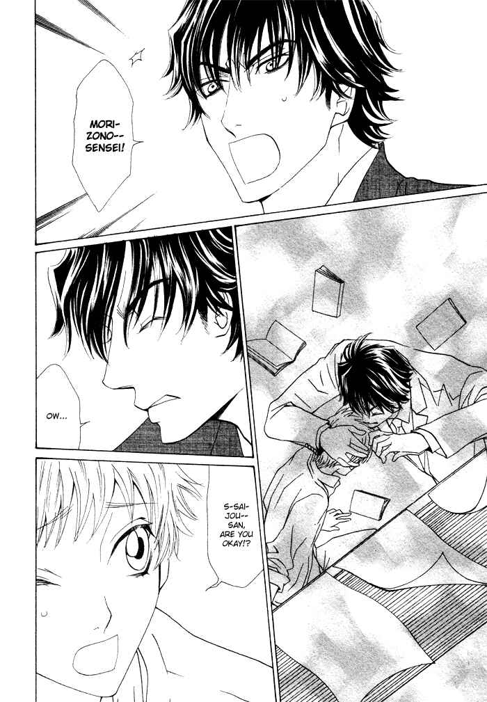 Page 26 Chapter 3 Anata no Jinsei Hikiukemasu!
