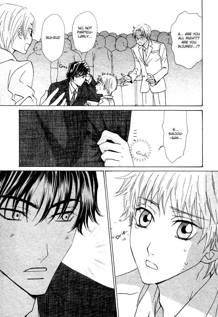 Page 27 Chapter 3 Anata no Jinsei Hikiukemasu!