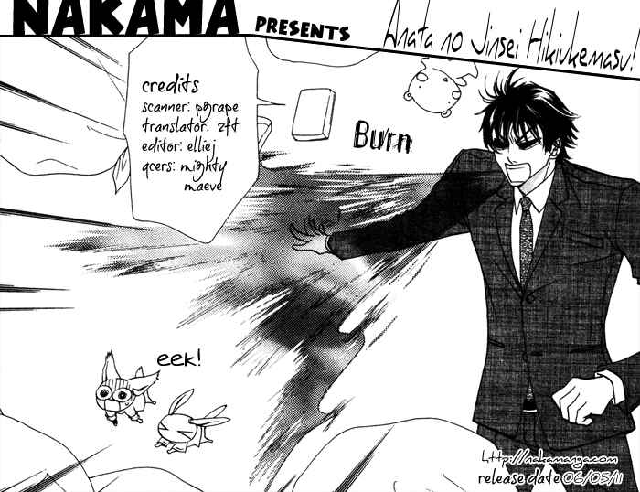 Page 33 Chapter 3 Anata no Jinsei Hikiukemasu!