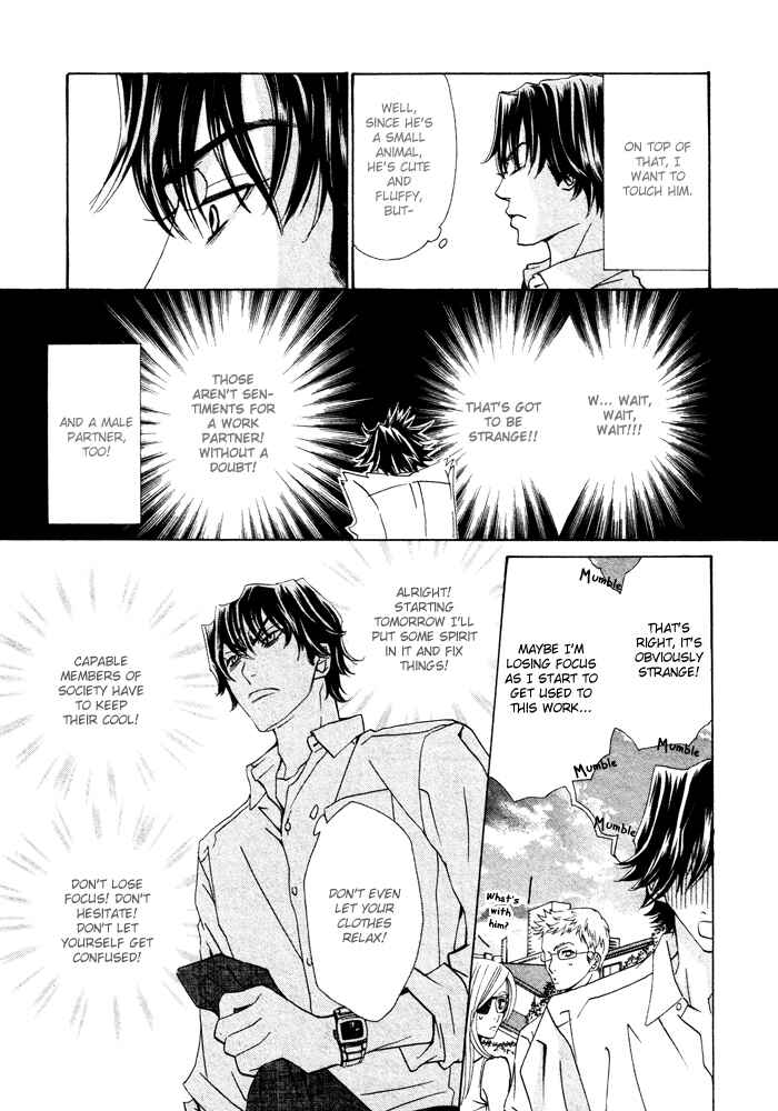 Page 7 Chapter 3 Anata no Jinsei Hikiukemasu!