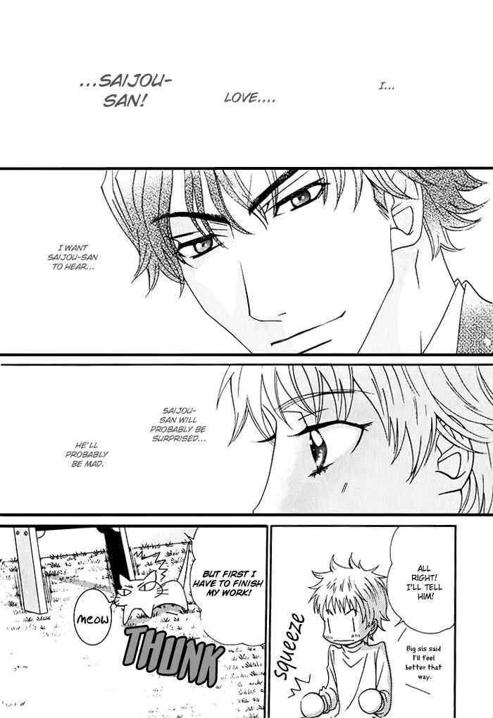 Page 12 Chapter 5 Anata no Jinsei Hikiukemasu!