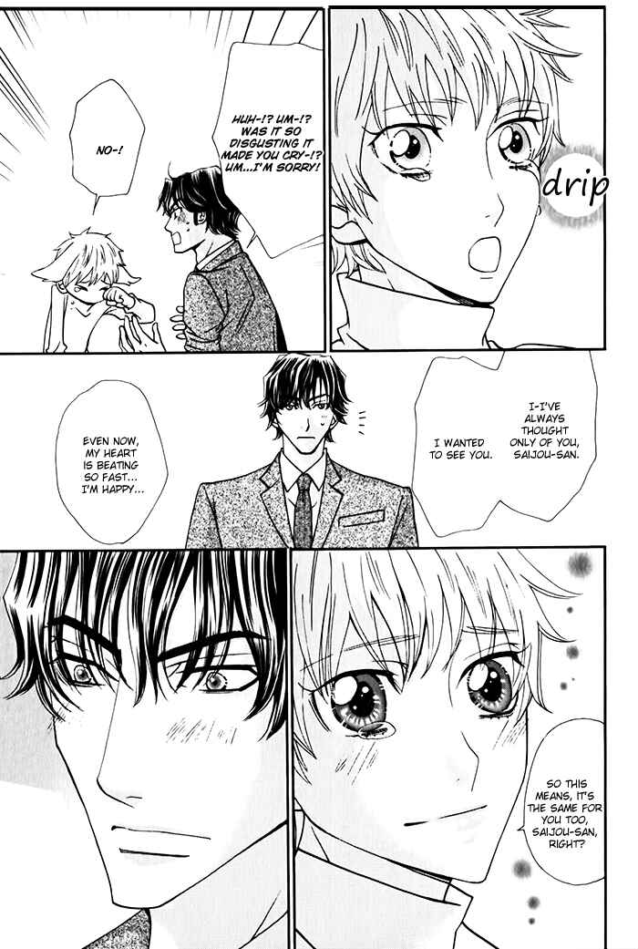 Page 21 Chapter 5 Anata no Jinsei Hikiukemasu!