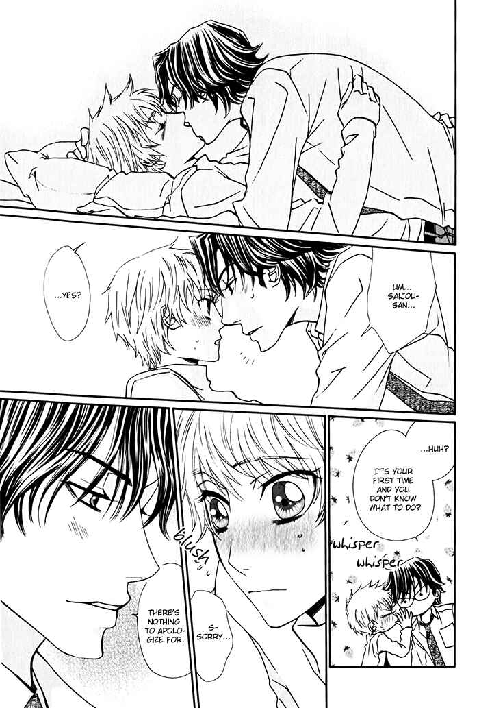 Page 25 Chapter 5 Anata no Jinsei Hikiukemasu!