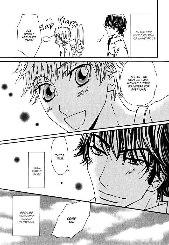 Page 35 Chapter 5 Anata no Jinsei Hikiukemasu!