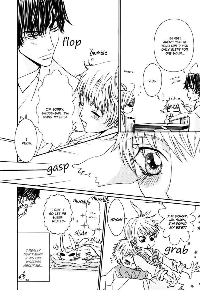 Page 40 Chapter 5 Anata no Jinsei Hikiukemasu!