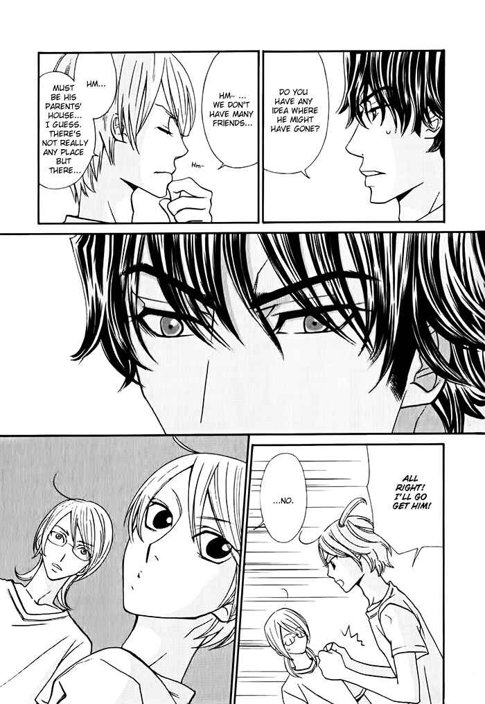 Page 5 Chapter 5 Anata no Jinsei Hikiukemasu!