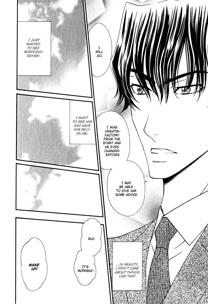 Page 6 Chapter 5 Anata no Jinsei Hikiukemasu!