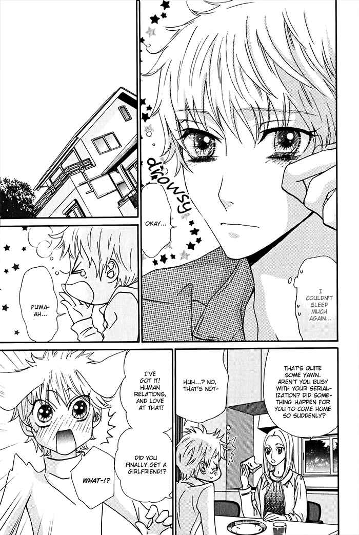 Page 7 Chapter 5 Anata no Jinsei Hikiukemasu!