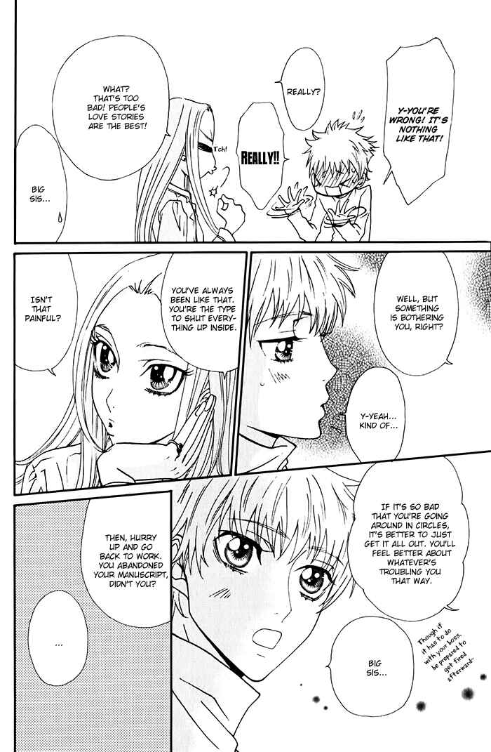 Page 8 Chapter 5 Anata no Jinsei Hikiukemasu!