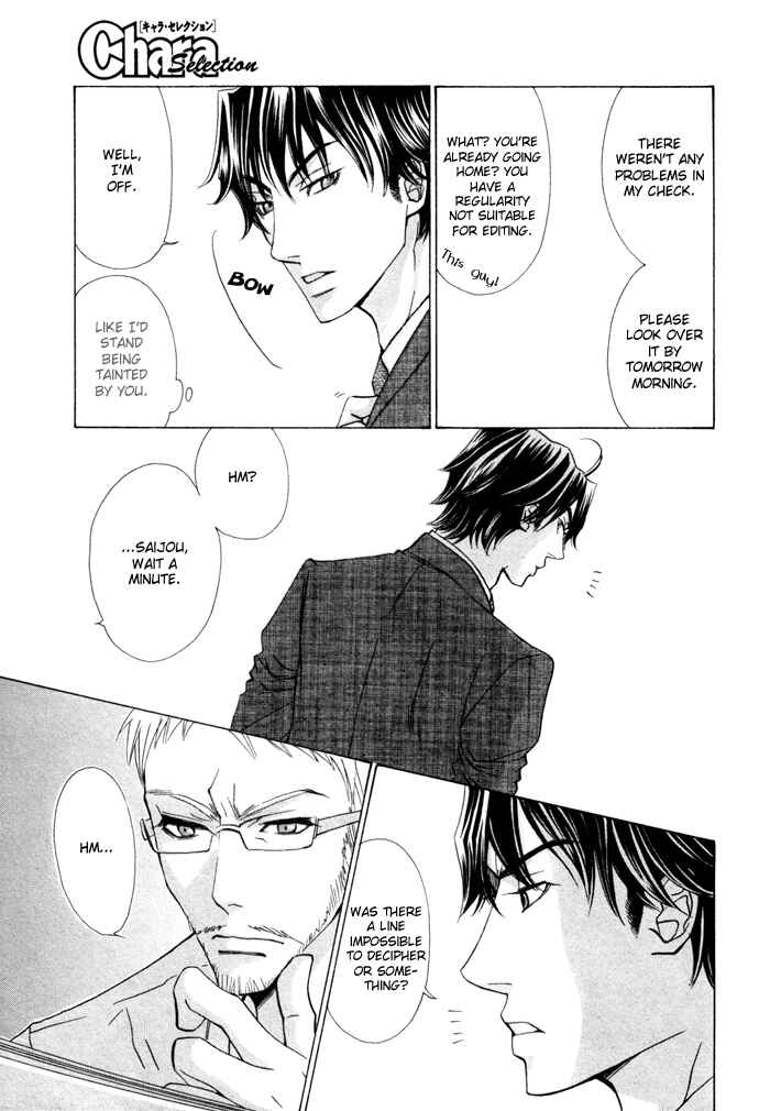 Page 13 Chapter 2 Anata no Jinsei Hikiukemasu!