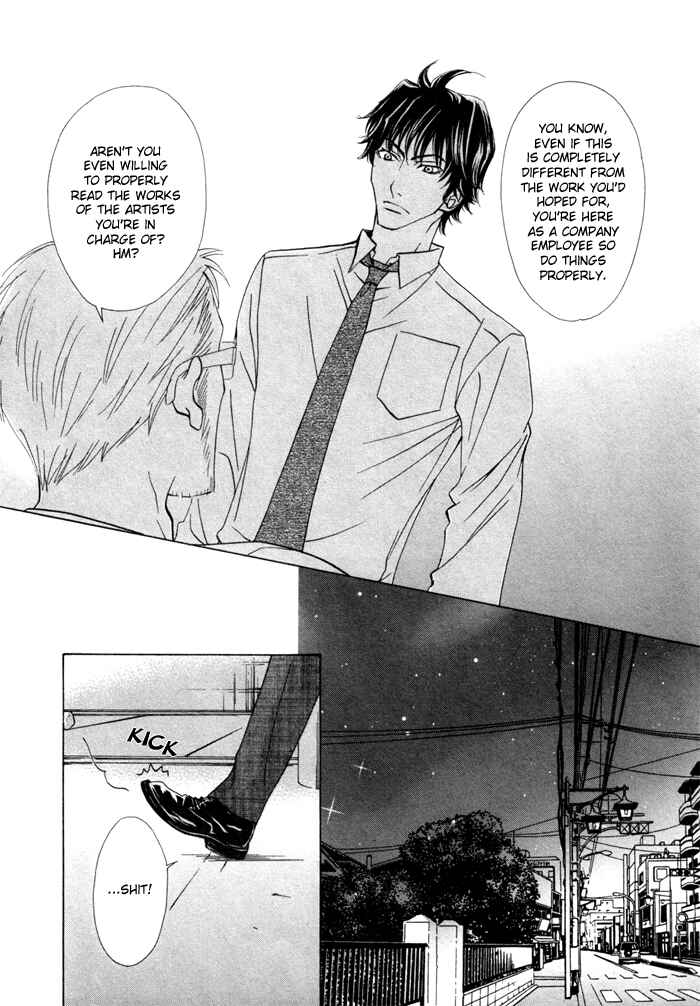Page 17 Chapter 2 Anata no Jinsei Hikiukemasu!