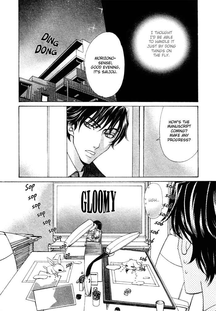 Page 19 Chapter 2 Anata no Jinsei Hikiukemasu!