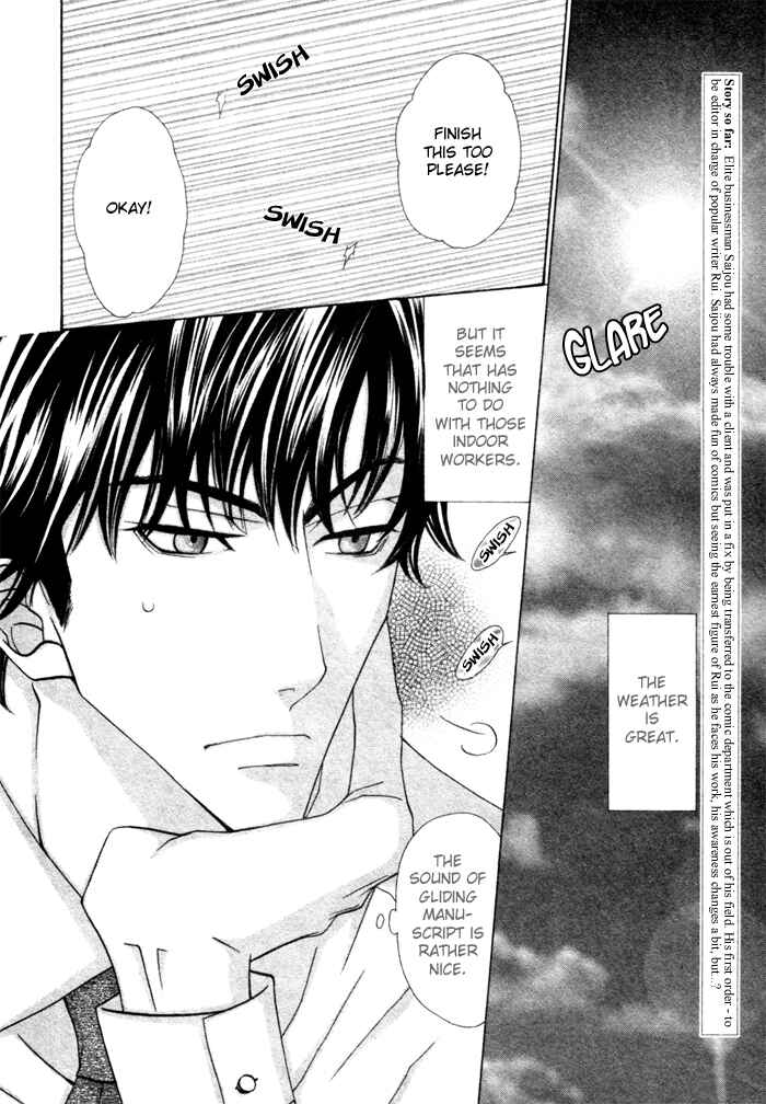 Page 2 Chapter 2 Anata no Jinsei Hikiukemasu!