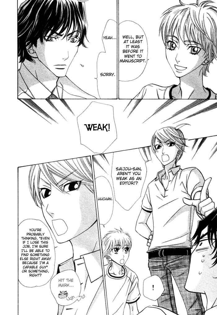 Page 22 Chapter 2 Anata no Jinsei Hikiukemasu!