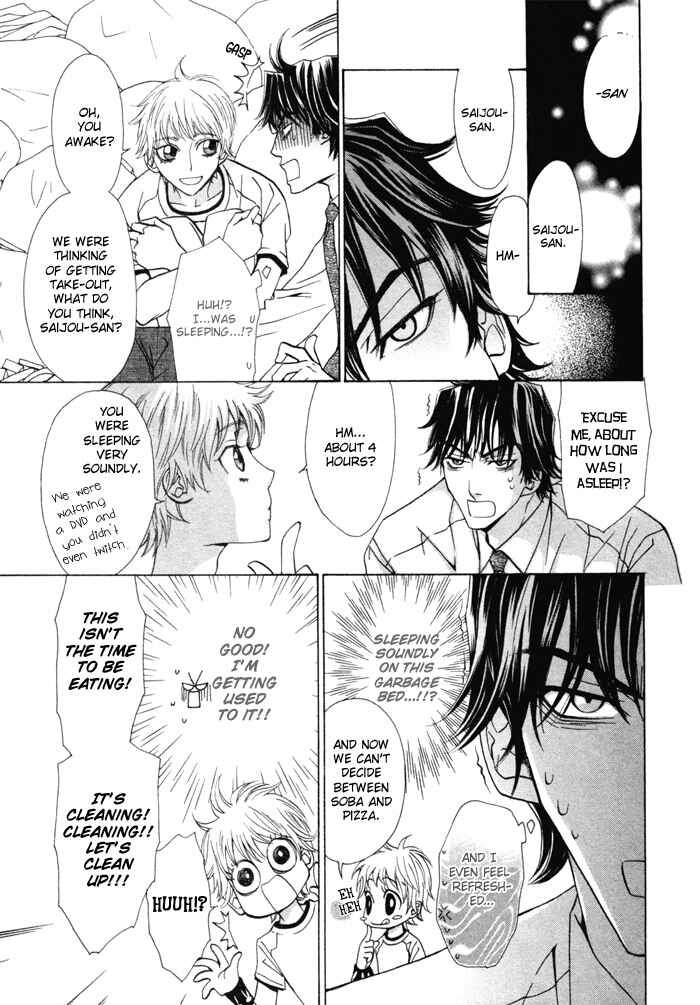 Page 5 Chapter 2 Anata no Jinsei Hikiukemasu!