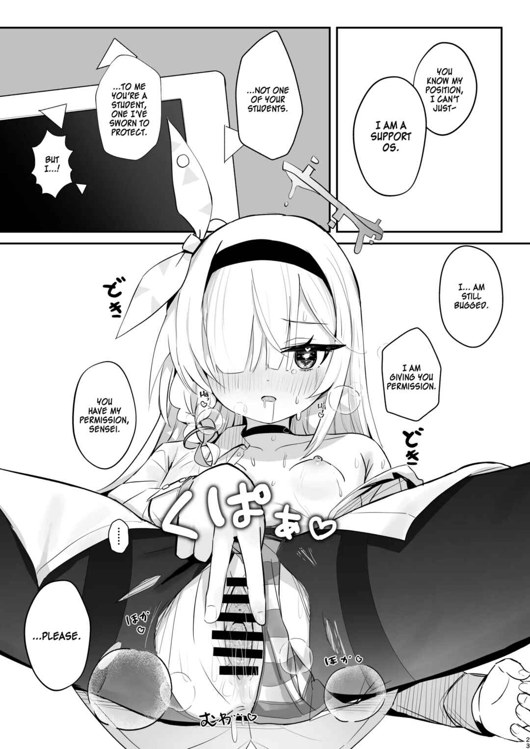 Page 22 Chapter Unknown_9134 Blue Archive - Kono Atatakasa o Shitte Shimatta. (Doujinshi)