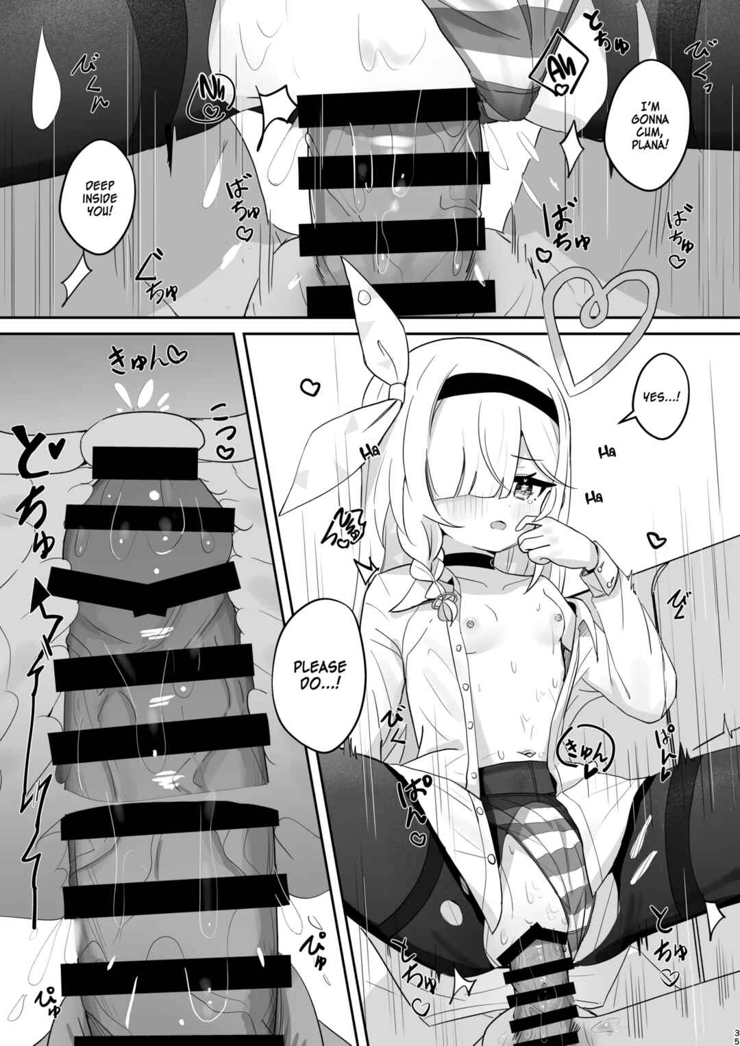 Page 34 Chapter Unknown_9134 Blue Archive - Kono Atatakasa o Shitte Shimatta. (Doujinshi)